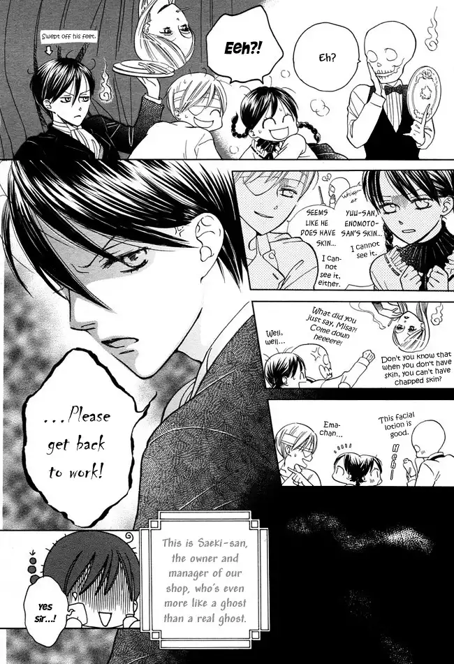 Ghost Only Chapter 8 4